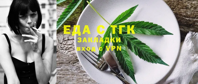 Cannafood конопля  Воркута 