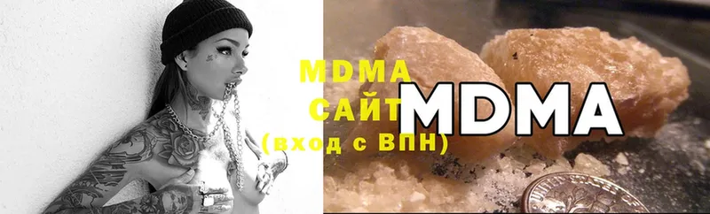 МДМА Molly  darknet как зайти  Воркута 